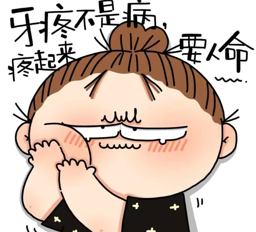 遵义智齿发炎肿痛怎么办？康贝口腔科普：冠周炎的消炎与拔除时机