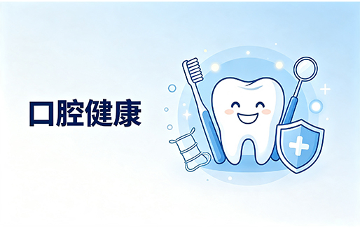 遵义牙科到店咨询要预约吗？遵义康贝口腔科普：预约免久等，优先享检查