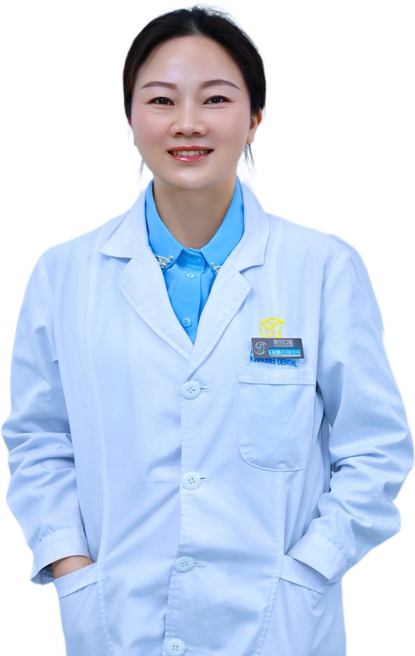 王永群 正畸医生